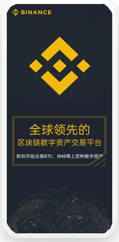 USDT今日汇率平台移动端界面预览